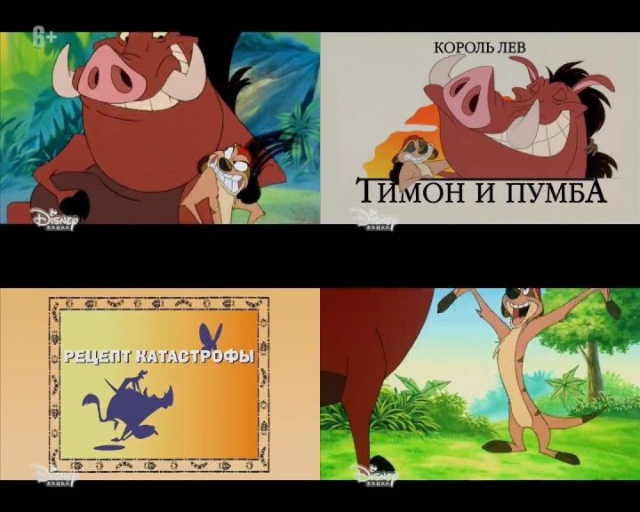 Pumbaa Voice Actor