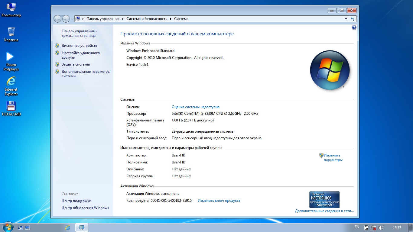 Обновление системы Windows 7