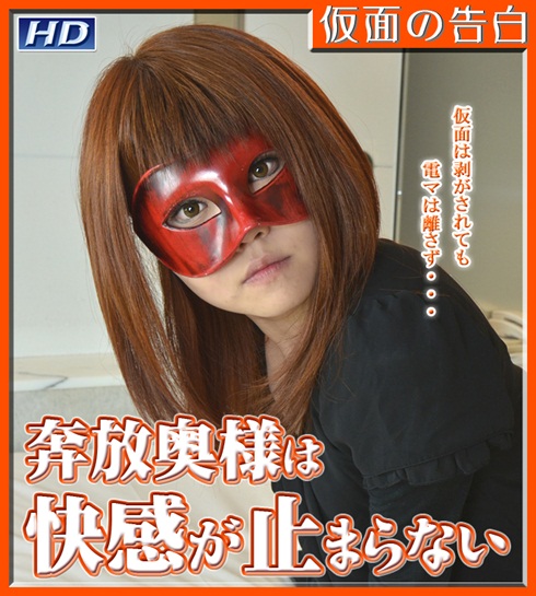 Yasue