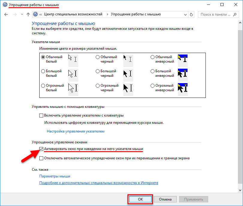 При наведении меняется картинка html