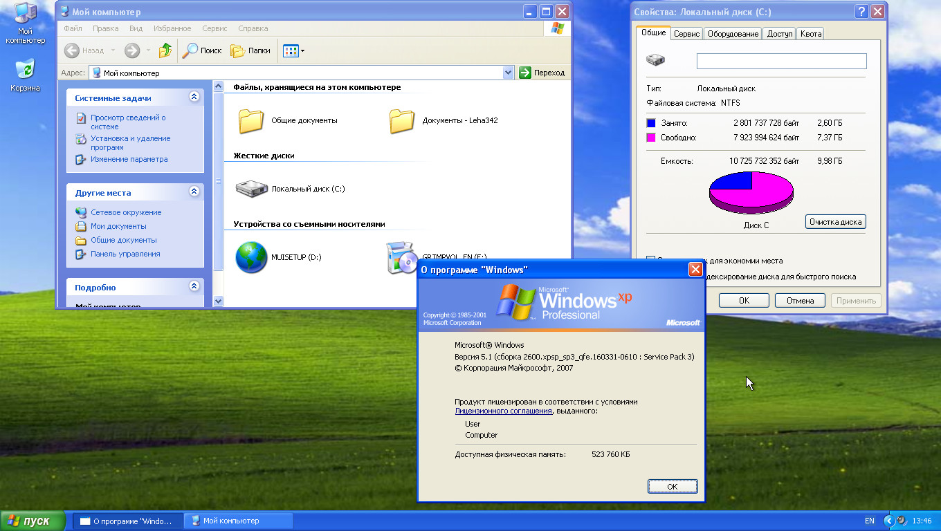 Windows xp pro vl