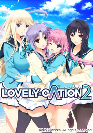 LOVELY X CATION 2 -Love which continues eternally-
