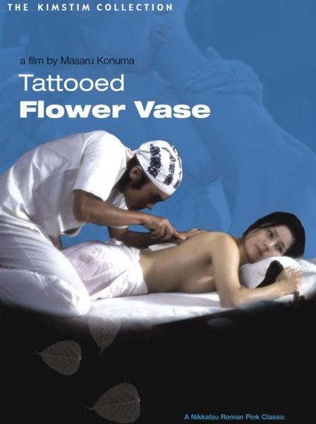 Tattooed Flower VaseKashin no irezumi: ureta tsubo / Татуированная цветочная ваза