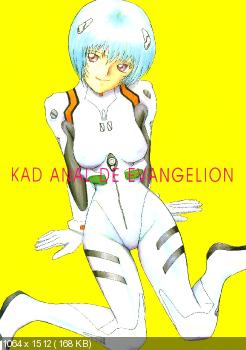 Rocket Okaboshi / KAD — Сборник работ